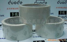 義烏市海達(dá)文具用品 精選包裝膠帶與文具零售一站式采購(gòu)指南